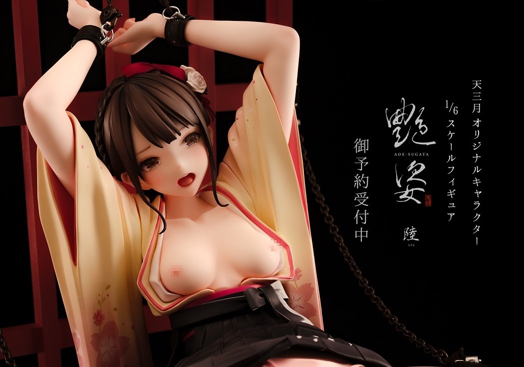 嬌豔欲滴的少女！充滿誘惑的危險姿態「艷姿」系列第六彈即將開始預購！