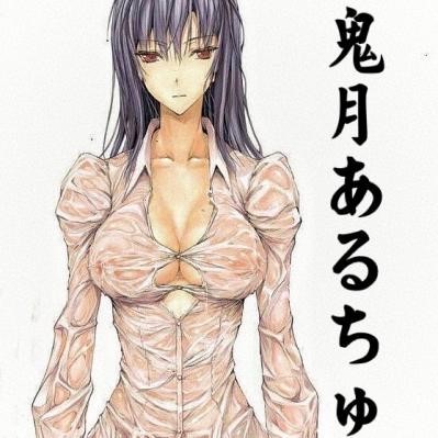 紳夜食堂130-家庭主婦身兼黃漫大師，畫著畫著就變成業界第一？鬼月あるちゅ（工口名人傳36）