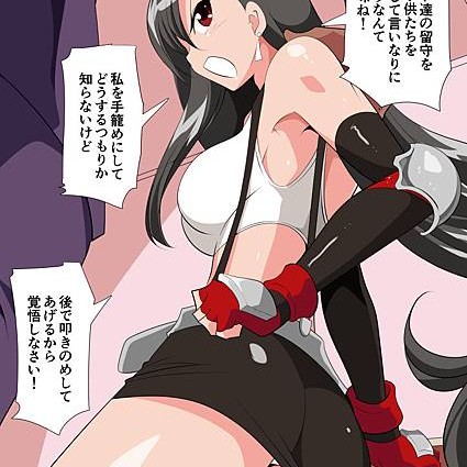 紳夜食堂40-強暴的暴是暴力的暴-つくすん作品大盤點