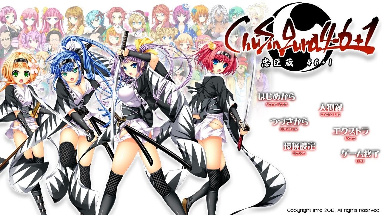 改編自年底歷史大事件的galgame-chusingura46-1-忠臣蔵46-1