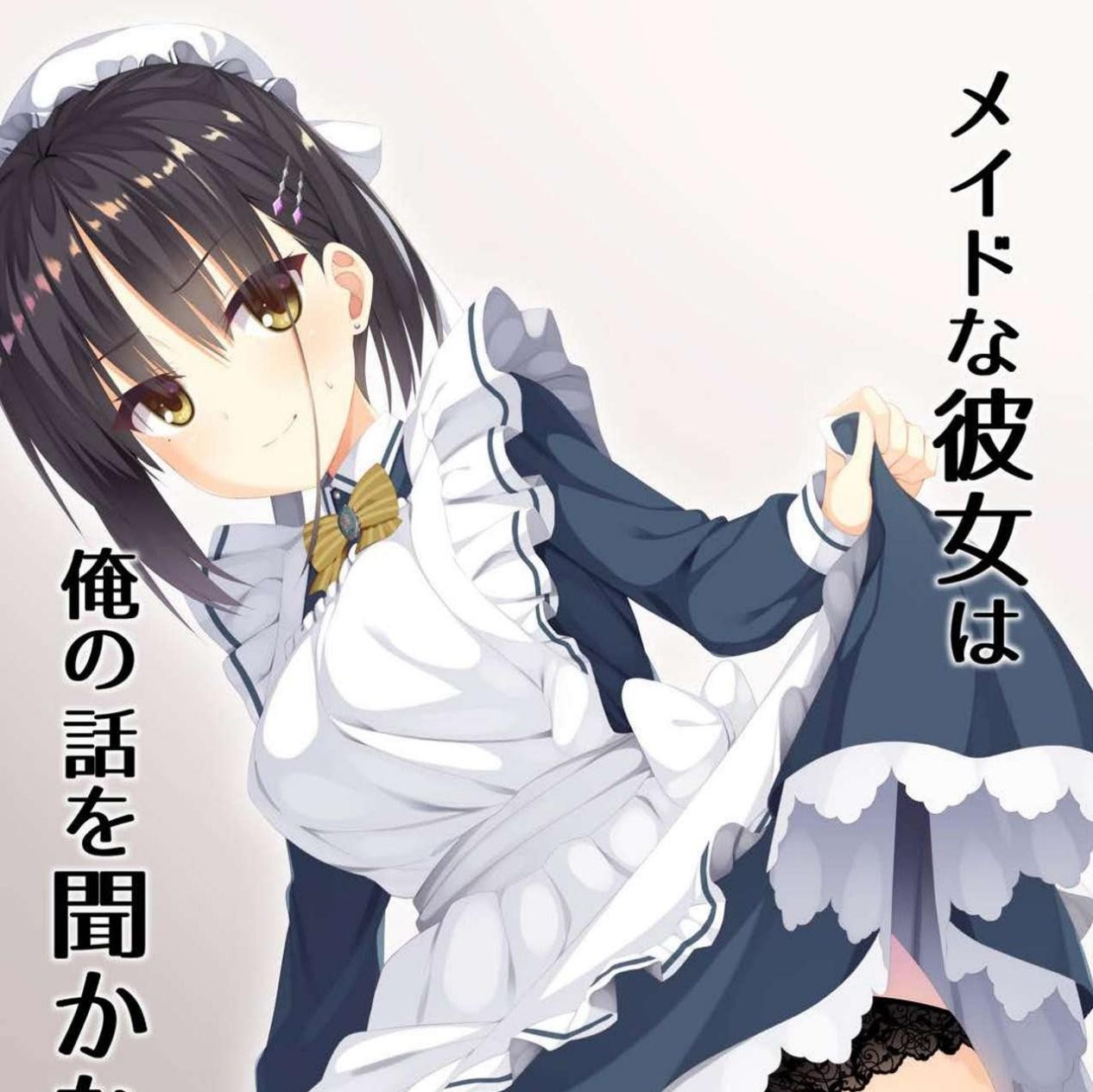 《柚子社二創本介紹－不輸原作的實用性》