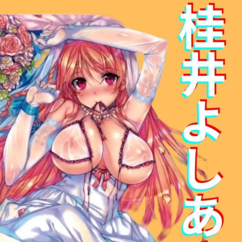 紳夜食堂216-裏界的冨樫義博-他如何從業界棟樑變成拖稿大王-桂井よしあき-工口名人傳61