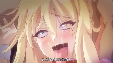 虜之雫 後編 ～夏日豪華客船被玷汙的處女們～