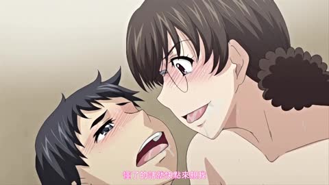 人妻、蜜與肉 第四卷