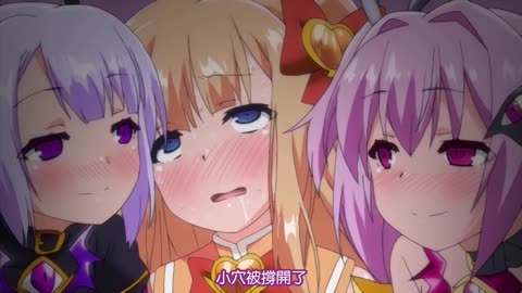 愛聖天使梅亞莉 ～惡性受胎～ THE ANIMATION 第2卷