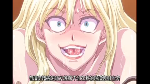 廢棄豪宅 下卷 某位少女的話語