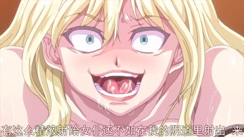 廢棄豪宅 下卷 某位少女的話語