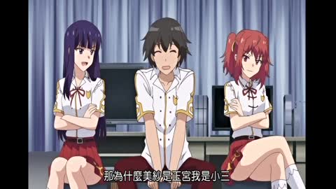 淫藥愛戀！高嶺之花與兒時玩伴 下卷 正妻是哪一邊？