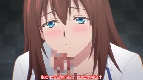地味變!!～改變土妹子的純潔異性交往～ 第6話