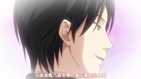 與僧侶交合的色慾之夜…第3話