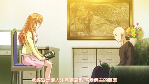 與僧侶交合的色慾之夜…第8話