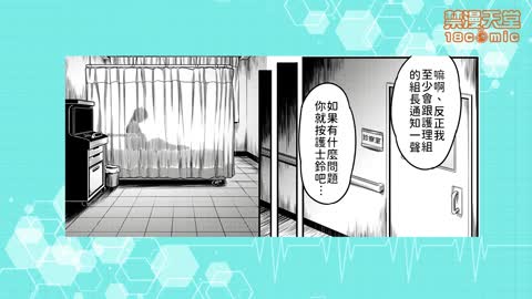 [推薦]搾精病棟～在只有惡劣性格的護士存在 的醫院裡度過的射精管理生活