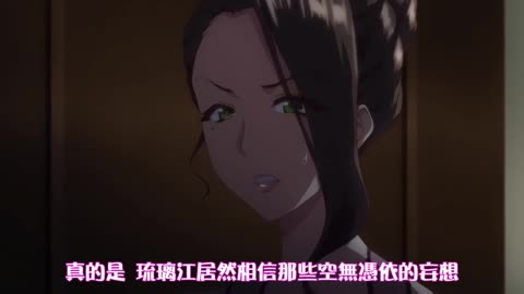 OVA邪娠娼館 ＃2