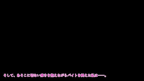 用催眠軟體寢取抽插 ～到至今的怨恨、就用此來奉還！～ The Motion Anime