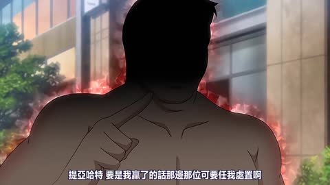 露出系女大學生克莉絲提亞 1