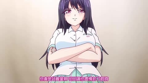 下剋上 ～早洩的肉棒～
