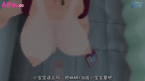 卡通H動畫-與大奶女護士的夜間診療
