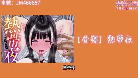 脫光&著衣play，哪個更色？七月本子週排行