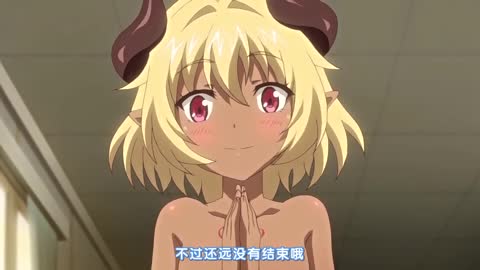 夢魔之街寇涅利卡 第三話