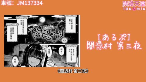 偶爾被推倒或許也不錯喔？冷門本推薦