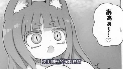 孕育出小林家女僕龍的人是無可救藥的巨乳控！？—クール教信者介紹.
