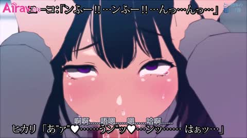 卡通H動畫-少女不再回頭