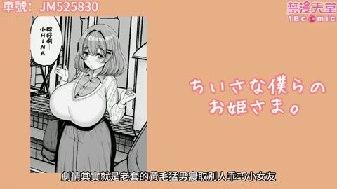 １月本子特别精選