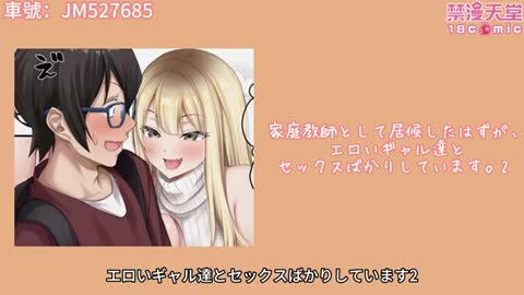 幼齒畫家竟一畫熟女就上癮回不去？１月熱門本子精選