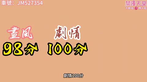 什麼男人會讓人妻自動開腿?１月熱門本子精選
