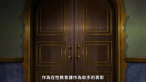 勇者姬米莉亞 第二話 知識之園收集情報！ 學園的淫蕩授業！