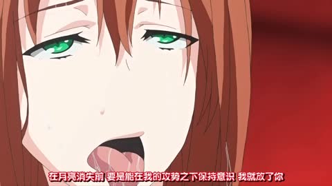 VENUS BLOOD BRAVE第2話 女孩被觸手之海擁抱