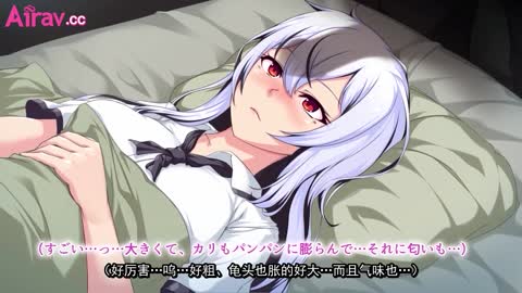 卡通H動畫-直到我被染成女色為止
