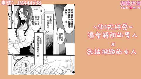 我是女生我看本!女性向本子大盤點