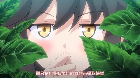 遺跡探索者 第1章 彼方的尋人者