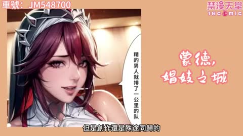 最淫亂的一次推薦，四月熱門本子盤點