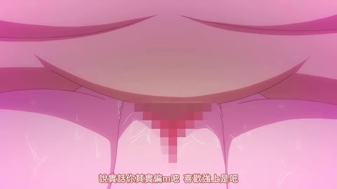 雌吹 THE ANIMATION 第1卷