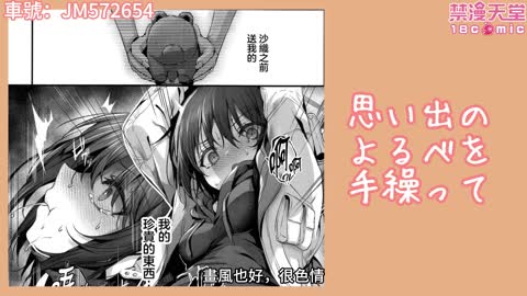 六月草你媽手冊