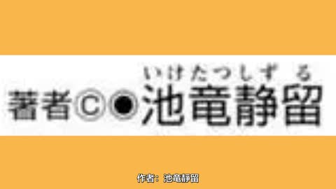 支配惡魔大戰金金惡魔