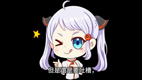國產色情已經崛起了，你們沒收到通知嗎