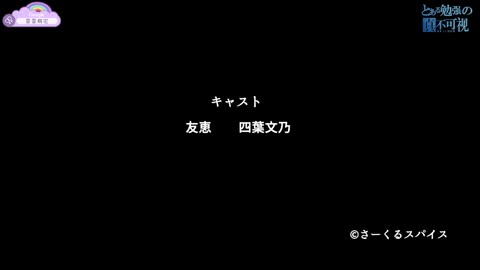 卡通H動畫-母子相姦公寓 離婚的母親與兒子的共同性生活