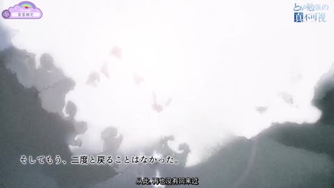 卡通H動畫-今夜、母と妊活します 後篇