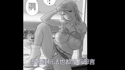 本子特輯—可愛辣妹篇