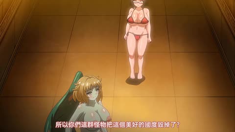 莉茲內塔歷險記第1集：廉價別墅是一場意外！ ？