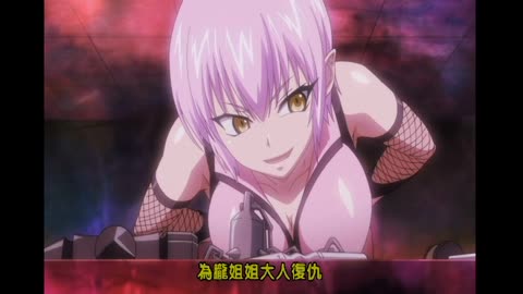 對魔忍淺蔥2 ＃01 改造再臨 #02 淫謀起始