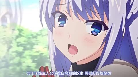 身為完美大小姐的我下跪成為M奴隸！ 美少女M令嬢・依莉納～傲嬌女子下跪舔棒～