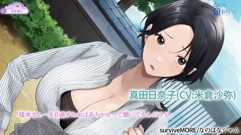 24小時藥妝店的巨乳藥劑師藥乃木桑