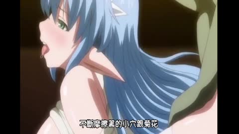 淫術之館 THE ANIMATION