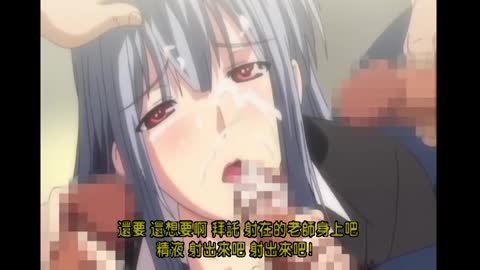 最終癡漢電車 NEXT Molester.2「你是最讚的女人」