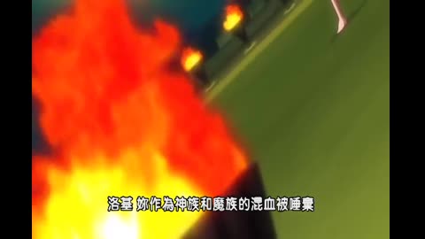 戰乙女 G 第二話 貪淫