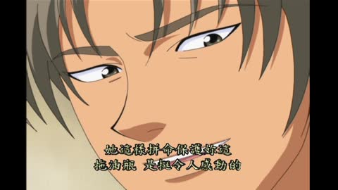 辱妻 前篇